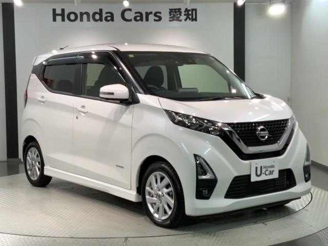 デイズ ハイウェイスターＸプロパイロットエディション　最長５年保証　ワンオ－ナ－　純正ナビ　ＴＶ　Ｒカメラ　マルチビュ－　ＣＤ録音　ＢＴオ－ディオ　ＤＶＤ　ドラレコ　衝突軽減Ｂ　ＥＴＣ　ＬＥＤライト　横滑り防止　クルコン　アルミ　スマ－トキ－　スペアキー（52枚目）