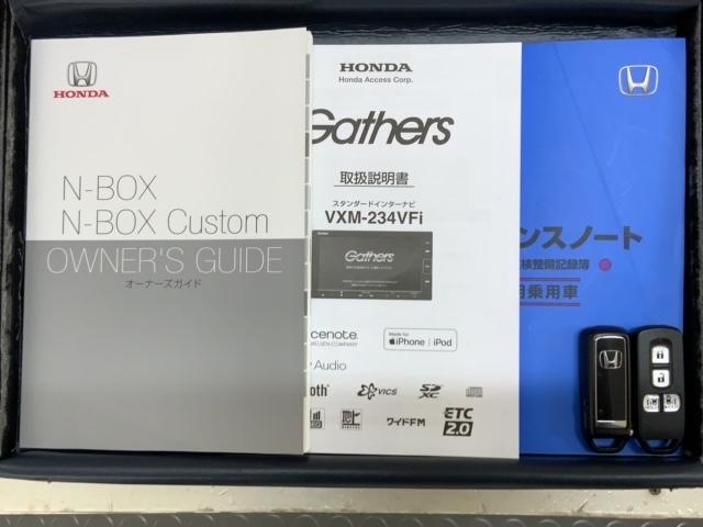 Ｎ－ＢＯＸ Ｌコーディネートスタイル　Ｈ　ＳＥＮＳＩＮＧ　２ト－ン　最長５年保証　ナビＶＸＭ－２３４ＶＦｉ　ＴＶ　Ｒカメラ　ＣＤ録音　ＢＴオ－ディオ　ＤＶＤ　ドラレコ　シ－トヒ－タ－　ＥＴＣ　ＬＥＤライト　両側電動ドア　ＶＳＡ　クルコン（16枚目）