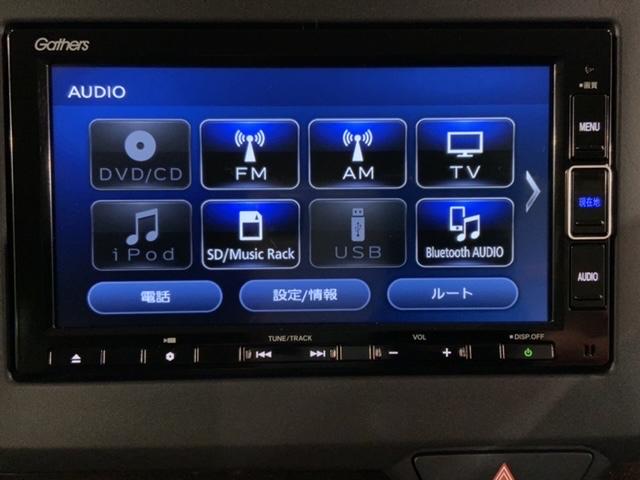 Ｎ－ＢＯＸ Ｌコーディネートスタイル　Ｈ　ＳＥＮＳＩＮＧ　２ト－ン　最長５年保証　ナビＶＸＭ－２３４ＶＦｉ　ＴＶ　Ｒカメラ　ＣＤ録音　ＢＴオ－ディオ　ＤＶＤ　ドラレコ　シ－トヒ－タ－　ＥＴＣ　ＬＥＤライト　両側電動ドア　ＶＳＡ　クルコン（40枚目）