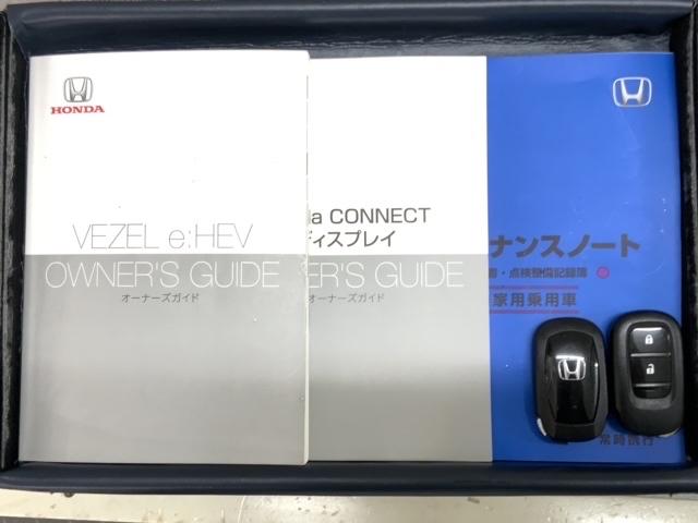 ヴェゼル ｅ：ＨＥＶＸ　Ｈ　ＳＥＮＳＩＮＧ　最長５年保証　ワンオーナー　純正ナビ　ＴＶ　Ｒカメラ　ＢＴオ－ディオ　ドラレコ　ＥＴＣ　ＬＥＤライト　ＶＳＡ　シートヒーター　クルコン　アルミ　フォグ　スマートキー　盗難防止装置（16枚目）