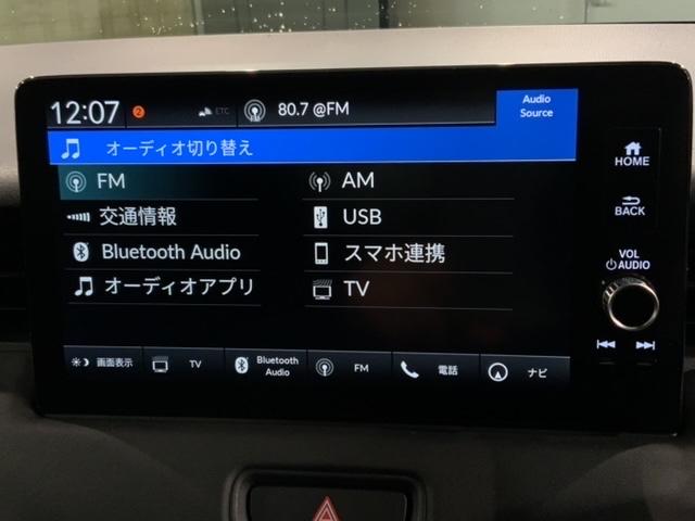 ヴェゼル ｅ：ＨＥＶＸ　Ｈ　ＳＥＮＳＩＮＧ　最長５年保証　ワンオーナー　純正ナビ　ＴＶ　Ｒカメラ　ＢＴオ－ディオ　ドラレコ　ＥＴＣ　ＬＥＤライト　ＶＳＡ　シートヒーター　クルコン　アルミ　フォグ　スマートキー　盗難防止装置（40枚目）