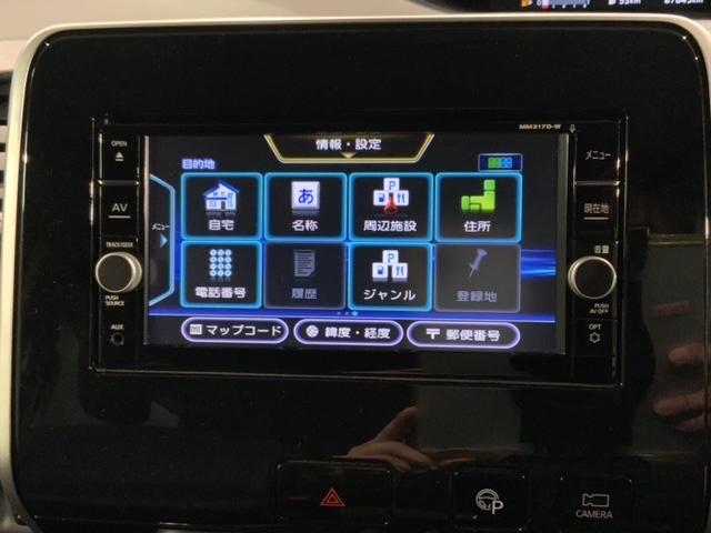 セレナ XVセレクション 最長5年保証 ワンオーナー 純正ナビ TV CD録音 BTオ-ディオ DVD 衝突軽減B ETC LEDライト 横滑り防止 両側電動ドア クルコン スマートキー 盗難防止装置 整備記録簿 AAC(41枚目)