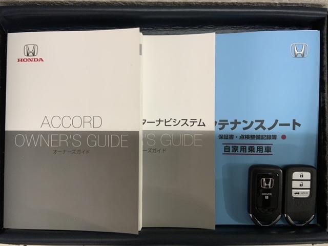 アコード EX H SENSING 革シ-ト サンル-フ 最長5年保証 ワンオーナー 純正ナビ TV Rカメラ BTオ-ディオ ETC LEDライト VSA シートヒーター 電動シート クルコン アルミ フォグ(17枚目)