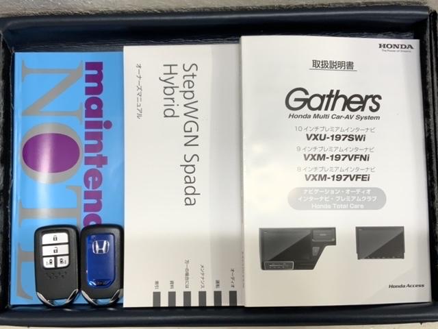 ステップワゴンスパーダ スパーダハイブリッドG・EXホンダセンシング 最長5年保証 ワンオ-ナ- ナビVXM-197VFNi TV Rカメラ CD録音 BTオ-ディオ DVD Rモニタ- ETC LEDライト 両側電動ドア VSA シ-トヒ-タ- アルミ スマ-トキ-(15枚目)