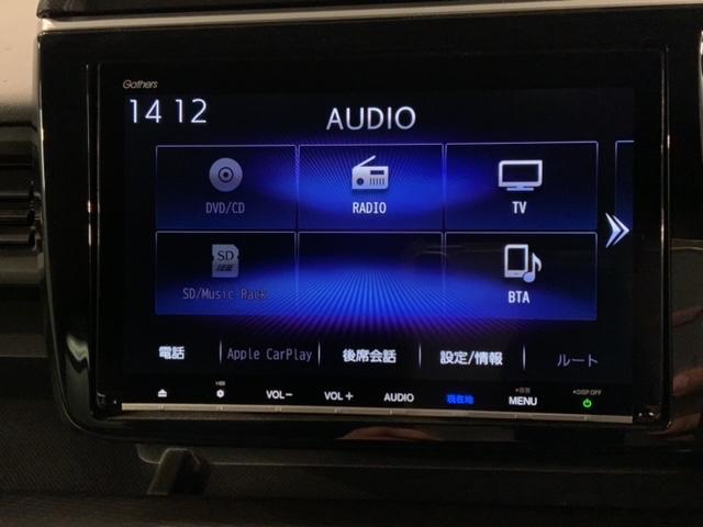 ステップワゴンスパーダ スパーダハイブリッドG・EXホンダセンシング 最長5年保証 ワンオ-ナ- ナビVXM-197VFNi TV Rカメラ CD録音 BTオ-ディオ DVD Rモニタ- ETC LEDライト 両側電動ドア VSA シ-トヒ-タ- アルミ スマ-トキ-(39枚目)