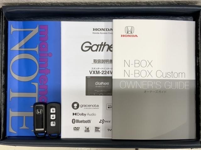 N-BOXカスタム L H SENSING ペット臭あり 最長5年保証 ワンオーナー ナビVXM-224VFi TV Rカメラ CD録音 BTオ-ディオ DVD シートヒーター LEDライト VSA クルコン アルミ フォグ(16枚目)