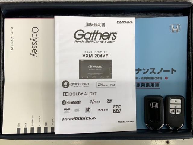 オデッセイ アブソルート・ホンダセンシング　最長５年保証　ワンオーナー　ナビＶＸＭ－２０４ＶＦｉ　ＴＶ　Ｒカメラ　ＣＤ録音　ＢＴオ－ディオ　ＤＶＤ　ＥＴＣ　ＬＥＤライト　ＶＳＡ　両側電動ドア　電動シート　クルコン　アルミ　フォグ　スマートキー（15枚目）
