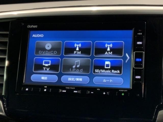 オデッセイ アブソルート・ホンダセンシング　最長５年保証　ワンオーナー　ナビＶＸＭ－２０４ＶＦｉ　ＴＶ　Ｒカメラ　ＣＤ録音　ＢＴオ－ディオ　ＤＶＤ　ＥＴＣ　ＬＥＤライト　ＶＳＡ　両側電動ドア　電動シート　クルコン　アルミ　フォグ　スマートキー（40枚目）