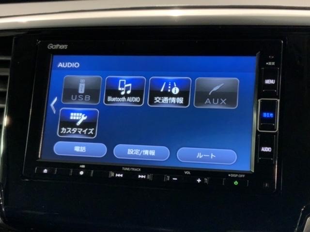 オデッセイ アブソルート・ホンダセンシング　最長５年保証　ワンオーナー　ナビＶＸＭ－２０４ＶＦｉ　ＴＶ　Ｒカメラ　ＣＤ録音　ＢＴオ－ディオ　ＤＶＤ　ＥＴＣ　ＬＥＤライト　ＶＳＡ　両側電動ドア　電動シート　クルコン　アルミ　フォグ　スマートキー（41枚目）