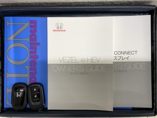 ヴェゼル e:HEVX H SENSING 最長5年保証 ワンオーナー 純正ナビ TV Rカメラ BTオ-ディオ ドラレコ ETC LEDライト VSA クルコン アルミ フォグ スマートキー 盗難防止装置 整備記録簿 PW(16枚目)