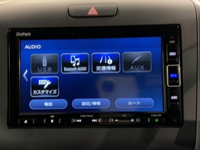 フリードハイブリッド ハイブリッド・クロスター HSENSING 最長5年保証 ワンオ-ナ- ナビVXM-234VFI TV Rカメラ CD録音 BTオーディオ DVD ドラレコ ETC LEDライト フォグライト VSA 両側電動シ-トヒ-タ-(40枚目)