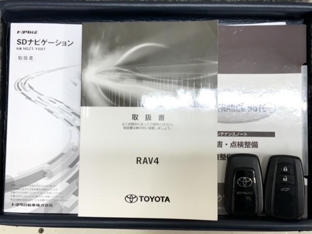 ＲＡＶ４ アドベンチャー　革シ－ト　最長５年保証　ワンオ－ナ－　純正ナビ　ＴＶ　Ｒカメラ　ＢＴオ－ディオ　ＤＶＤ　ドラレコ　衝突軽減Ｂ　ＥＴＣ　ＬＥＤライト　横滑り防止　シ－トヒ－タ－　クルコン　アルミ　スマ－トキ－　ＡＡＣ（17枚目）