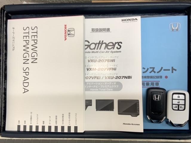 ステップワゴンスパーダ スパーダ・クールスピリットホンダセンシング　最長５年保証　ワンオ－ナ－　ナビ　ＴＶ　Ｒカメラ　ＣＤ録音　ＢＴオ－ディオ　ＤＶＤ　ＥＴＣ　ＬＥＤライト　両側電動ドア　ＶＳＡ　シ－トヒ－タ－　アルミ　スマ－トキ－　スペアキー　盗難防止装置　ＡＡＣ（16枚目）