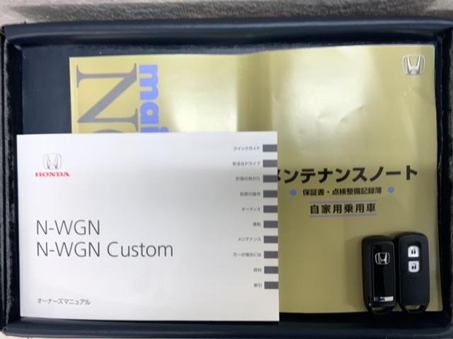 N-WGNカスタム G いまコレ+新品マット付 1年保証 ワンオーナー ナビTV DVD HID フォグライトVSA アルミ スマ-トキ- スペアキ- 盗難防止装置 整備記録簿 ドアバイザ- ベンチシ-ト WエアバッグAAC(16枚目)