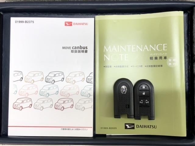 ムーヴキャンバス ＸリミテッドＳＡＩＩ　１年保証　Ｒカメラ　ＢＴオ－ディオ　衝突軽減Ｂ　ＥＴＣ　両側電動ドア　横滑り防止　スマ－トキ－　盗難防止装置　整備記録簿　ＡＡＣ　スペアキ－　ドアバイザ－　ベンチシ－ト（17枚目）