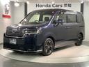 ｅ：ＨＥＶスパーダ　ＨｏｎｄａＳＥＮＳＩＮＧ１年保証ナビフルセグ　アクティブクルーズコントロール　サイドエアバッグ　横滑防止装置　両側電動パワースライドドア　パワーウィンドウ　シ－トヒ－タ－　Ｗエアコン　ＡＢＳ　エアコン（46枚目）