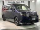 ｅ：ＨＥＶスパーダ　ＨｏｎｄａＳＥＮＳＩＮＧ１年保証ナビフルセグ　アクティブクルーズコントロール　サイドエアバッグ　横滑防止装置　両側電動パワースライドドア　パワーウィンドウ　シ－トヒ－タ－　Ｗエアコン　ＡＢＳ　エアコン（52枚目）