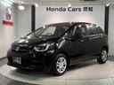 ｅ：ＨＥＶホーム　ＨＳＥＮＳＩＮＧ　新車保証試乗車　ワンオ－ナ－　前後誤発進抑制機能　助手席エアバッグ　運転席エアバッグ　１オナ　ＬＥＤライト　ＵＳＢ接続　バックカメラ　ＡＢＳ　サイドエアバッグ　フルセグＴＶ　記録簿（46枚目）