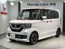 Ｇ・Ｌターボホンダセンシング　最長５年保証　ワンオ－ナ－　ナビ　ＴＶ　フルセ　両側ＰＷスライドドア　Ｂモニタ　セキュリティー　点検記録簿　フルフラット　ＵＳＢ接続　クルーズコントロール　キーレスエントリー　ＶＳＡ　ベンチＳ　ＰＷ（53枚目）
