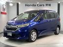 G・ホンダセンシング 1年保証 ワンオ-ナ- ナビ Rカメラ Wエアバッグ パワーウィンドウ 1オ-ナ- アクティブクルーズコントロール スマートキ カラーバックモニター 整備点検記録簿 VSA エアコン キーレス SRS(52枚目)