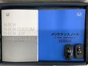 ターボコーディネートスタイル HSENSING新車保証試乗車ワンオーナー 両側電動ドア Rカメラ クルコン スマートキ- パワーステアリング ETC VSA セキュリティ エアコン LEDライト パワーウィンドウ USB 記録簿(16枚目)