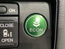 エコモードスイッチで省エネ運転も出来ます。