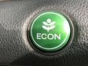エコモードスイッチで省エネ運転も出来ます。