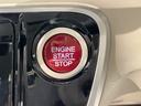 ワンプッシュでエンジンのスタート、ストップが出来て便利です。