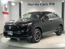 ｅ：ＨＥＶＸ　評価４　禁煙車　ワンオ－ナ－　ＨｈｏｎｄａＳＥＮＳＩＮＧ　最長５年保証　純正ナビ　フルセグ　バックカメラ　Ｂｌｕｅｔｏｏｔｈ　ドライブレコーダー　ＥＴＣ　ＬＥＤライト　クルーズコントロー　スマ－トキ－（46枚目）