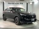 ｅ：ＨＥＶＸ　評価４　禁煙車　ワンオ－ナ－　ＨｈｏｎｄａＳＥＮＳＩＮＧ　最長５年保証　純正ナビ　フルセグ　バックカメラ　Ｂｌｕｅｔｏｏｔｈ　ドライブレコーダー　ＥＴＣ　ＬＥＤライト　クルーズコントロー　スマ－トキ－（52枚目）
