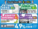 N-BOXカスタム ターボ 評価5 試乗車 最長5年保証 9インチナビLXU-242NBi TV Rカメラ マルチビュー Applecarplay Androidauto CD録音 Bluetooth DVD シートヒーター 中古車画像_3