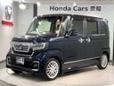 EXターボ 評価4.5 禁煙車 HondaSENSING ワンオーナー 最長5年保証 純正ナビVXU-217NBi フルセグ バックカメラ CD Bluetooth DVD ドライブレコーダ シートヒーター(46枚目)
