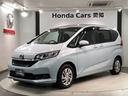 G 評価4.5 禁煙車 HondaSENSING 最長5年保証 ワンオ-ナ- 純正ナビVXM-234VFi フルセグ バックカメラ CD Bluetooth DVD ETC LEDライト 両側電動ドア(46枚目)