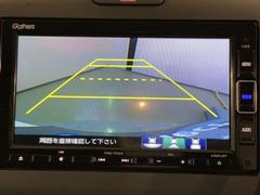 リバースギアに入れるだけで後方の表示へ切り替わります。夜間や雨の日の駐車も楽になりますよ。 6