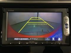 リバースギアに入れるだけで後方の表示へ切り替わります。夜間や雨の日の駐車も楽になりますよ。 6