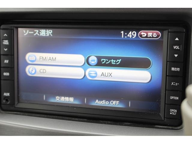 Ｇ　ＮＡＶＩ　ワンオーナー　ナビＴＶ　ワンセグ　バックカメラ　アイドリングストップ　電動格納ミラー　スマートキー(10枚目)