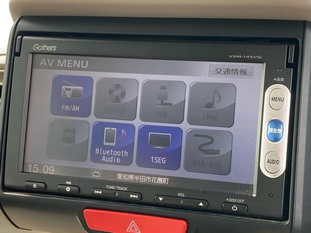 Ｎ－ＢＯＸ Ｇ　ギャザズナビＴＶ　ＤＶＤ再生　Ｂｌｕｅｔｏｏｔｈ　バックカメラ　スマートキー　プッシュスタート　シートカバー　ヘッドライトレベライザー（22枚目）