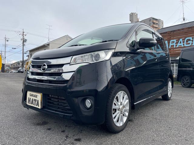 デイズ ハイウェイスター　Ｖセレクション＋セーフティ　純正ナビＴＶ　Ｂｌｕｅｔｏｏｔｈ　バックカメラ　スマートキー　プッシュスタート　純正アルミホイール（9枚目）