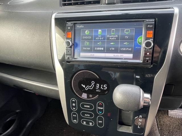 デイズ ハイウェイスター　Ｖセレクション＋セーフティ　純正ナビＴＶ　Ｂｌｕｅｔｏｏｔｈ　バックカメラ　スマートキー　プッシュスタート　純正アルミホイール（23枚目）