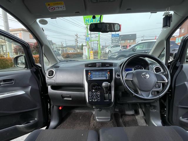 デイズ ハイウェイスター　Ｖセレクション＋セーフティ　純正ナビＴＶ　Ｂｌｕｅｔｏｏｔｈ　バックカメラ　スマートキー　プッシュスタート　純正アルミホイール（29枚目）