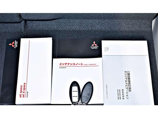 G 純正7型メモリーナビ・フルセグTV スマートキー キーレス 衝突被害軽減ブレーキ シートヒーター(19枚目)
