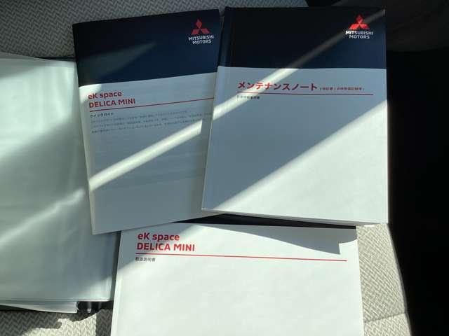 ｅＫスペース Ｇ　９型ナビ　地デジＴＶ　バックカメラ　フルオートエアコン　サイドカーテンエアバック　コーナーセンサー　禁煙車　フルセグＴＶ　シートヒーター　インテリキー　１オナ　アイドリングストップ　盗難防止装置（18枚目）