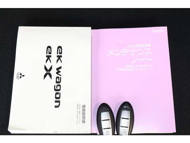 eKクロス G メモリーナビ・フルセグTV・全周囲カメラ アラウンドビューカメラ エアバッグ アイスト Sヒーター LED ETC DVD再生 スマートキー クリアランスソナー フルセグTV オートエアコン ナビTV(18枚目)