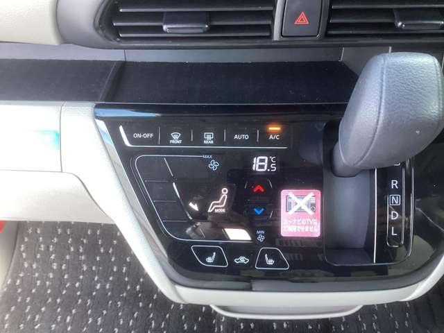 eKスペース G 9型ナビ・フルセグTV・バックカメラ フルオートエアコン サイドカーテンエアバック コーナーセンサー 禁煙車 フルセグTV シートヒーター ETC インテリキー 1オナ アイドリングストップ ナビTV(11枚目)