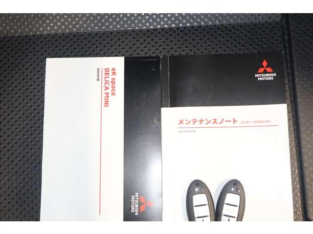 デリカミニ Ｔ　プレミアム　メモリーナビ・フルセグＴＶ・全周囲カメラ　衝突軽減装置　ターボエンジン　記録簿付　ナビＴＶ　寒冷地　パワステ　フルタイム４ＷＤ　エアバッグ　ＬＥＤヘッド　ＥＳＣ　サイドカメラ　クルコン　インテリキー（18枚目）