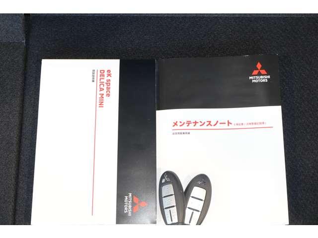 自動車保険（東京海上日動）取り扱っています。現在、加入している保険の契約内容を診断し、使用状況に見合った『お勧めプラン』をお客様目線でご提案致します。