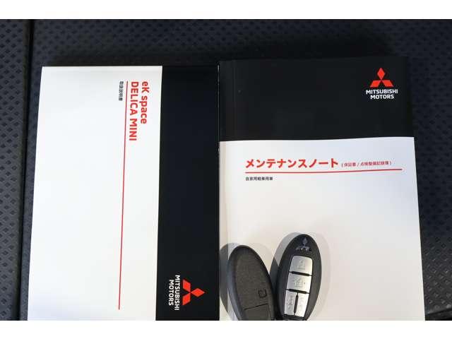 デリカミニ Ｔ　プレミアム　９型ナビ・フルセグＴＶ・全周囲カメラ　フルセグＴＶ　ＬＥＤランプ　クルコン　キーレスエントリー　ＡＢＳ　禁煙　エアバッグ　パワステ　ベンチシート　オートエアコン　ターボ車　フロントカメラ　バックカメラ（18枚目）