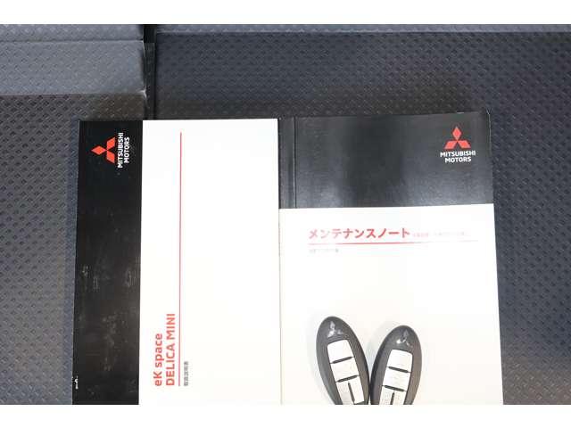 デリカミニ Ｔ　プレミアム　ディスプレイオーディオ・全周囲カメラ　ＥＴＣ車載器　ＬＥＤランプ　クルコン　キーレスエントリー　ＡＢＳ　エアバッグ　パワステ　ベンチシート　オートエアコン　ターボ車　フロントカメラ　バックカメラ（18枚目）