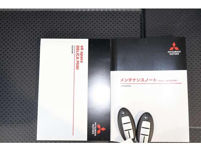 デリカミニ G プレミアム 9型ナビ・フルセグTV・全周囲カメラ バックモニター サイドカメラ フロントカメラ LEDヘッドライト 4WD クルーズコントロール ワンオーナー アルミホイール シートヒーター スマートキー 禁煙車(18枚目)