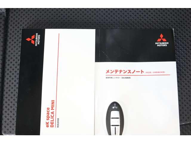 デリカミニ G プレミアム 9型ナビ・フルセグTV・全周囲カメラ 1オーナー LED Aクルコン シートヒーター ベンチシート エアコン コーナーセンサー パワステ アルミホイール キーレスエントリー エアバッグ スマートキー(18枚目)